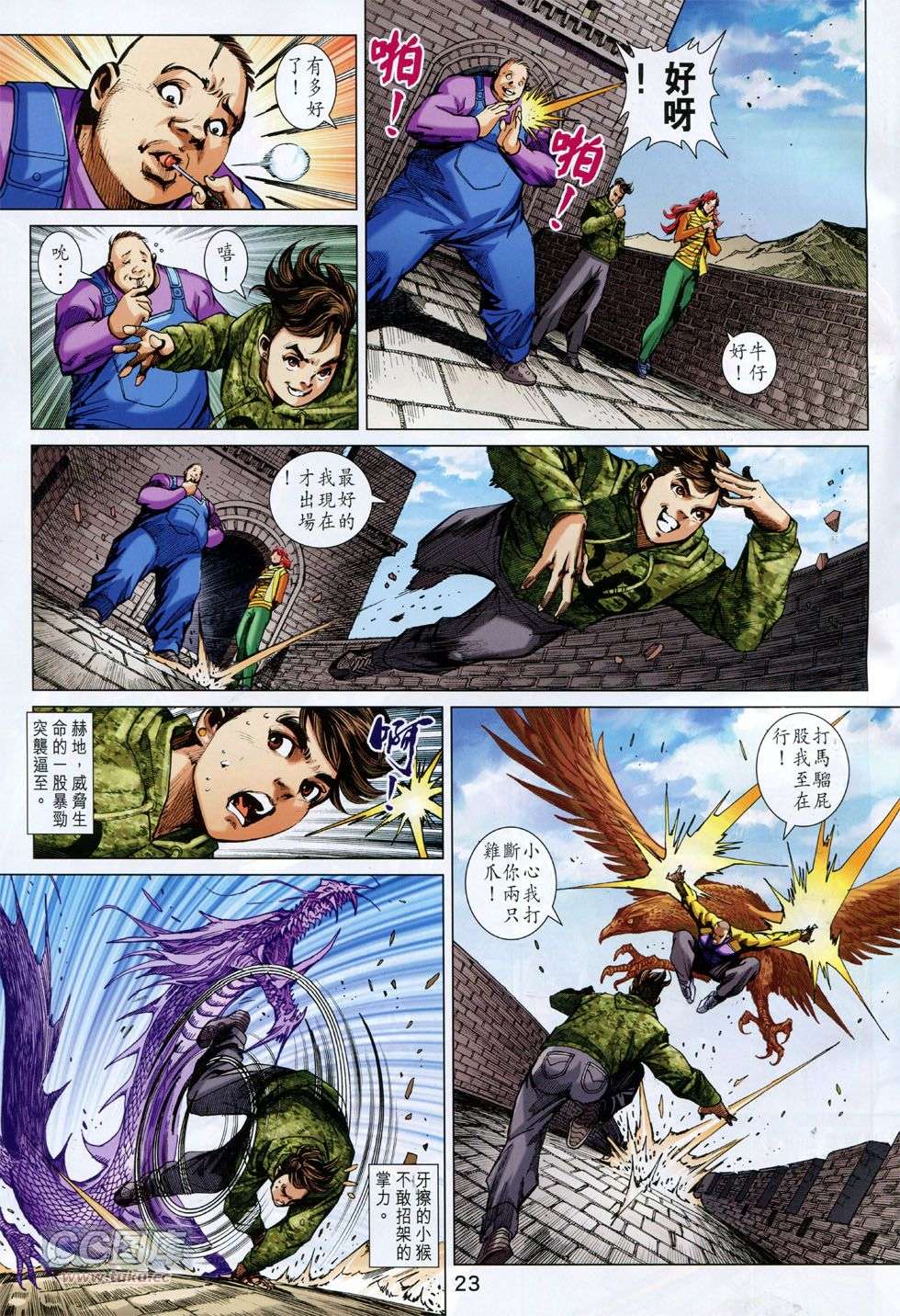 第20页