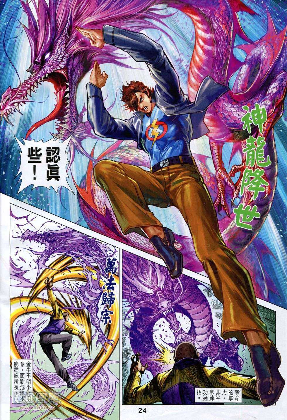 第21页