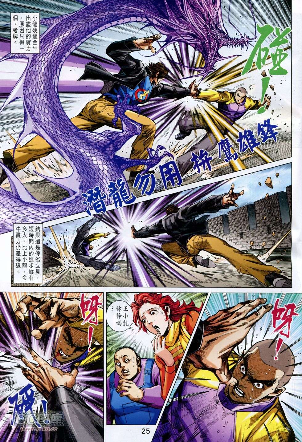 第22页