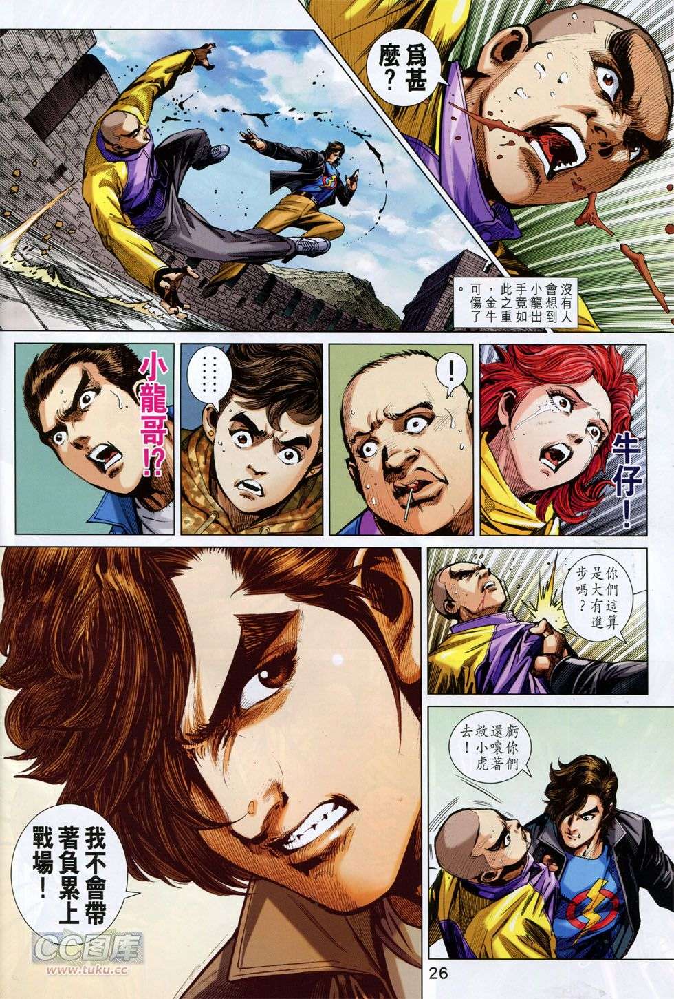 第23页
