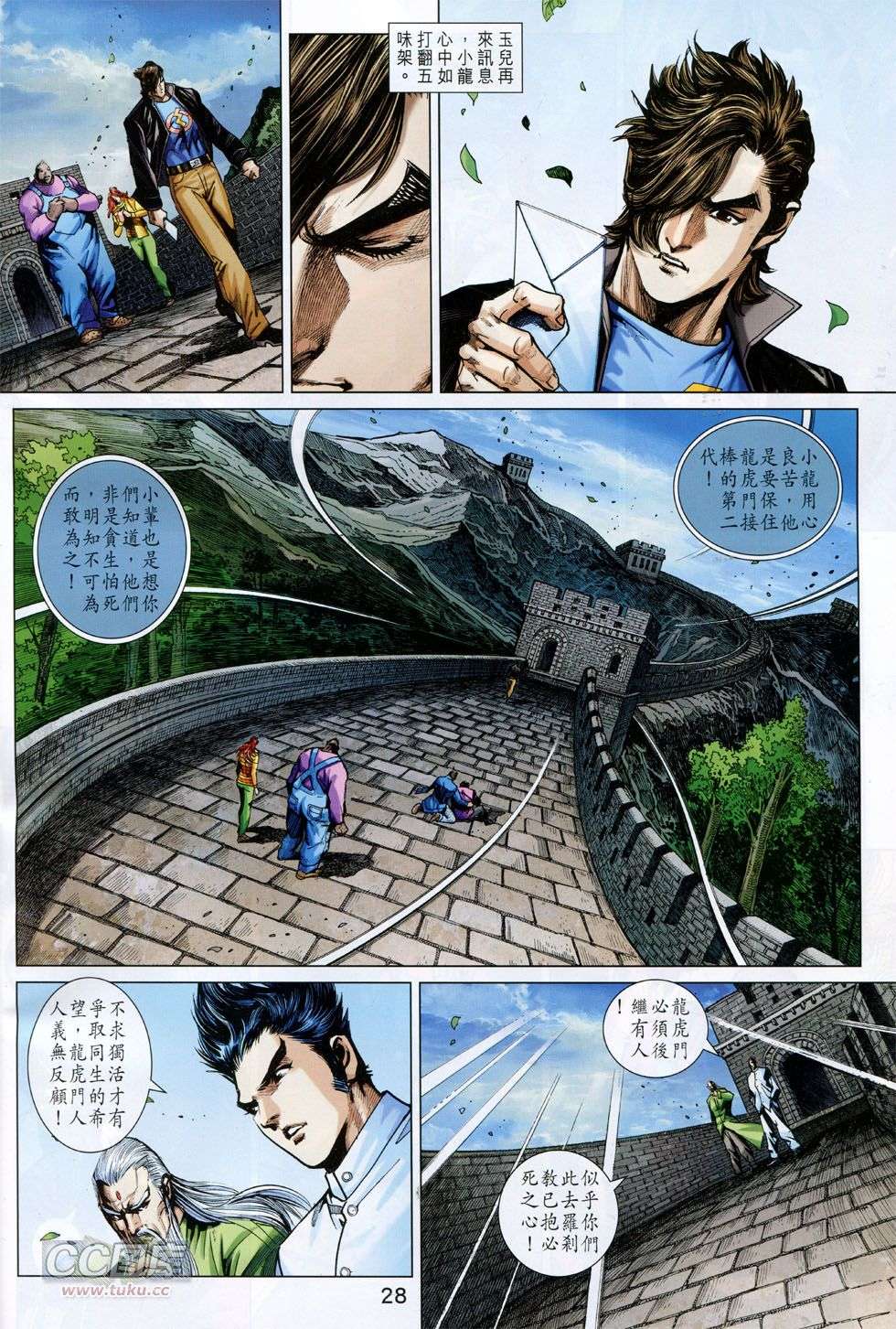 第25页