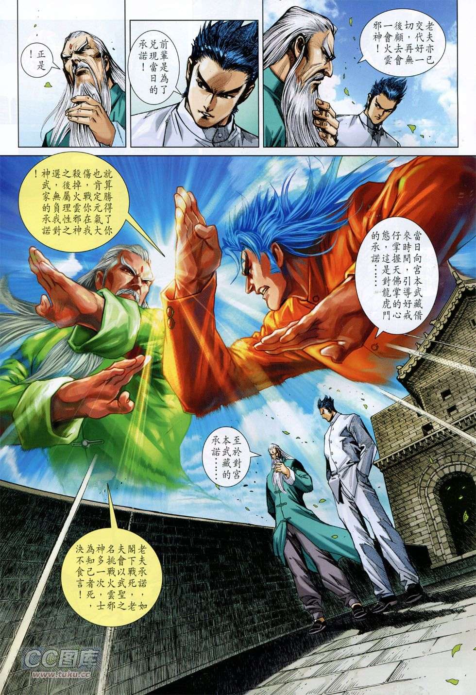第26页
