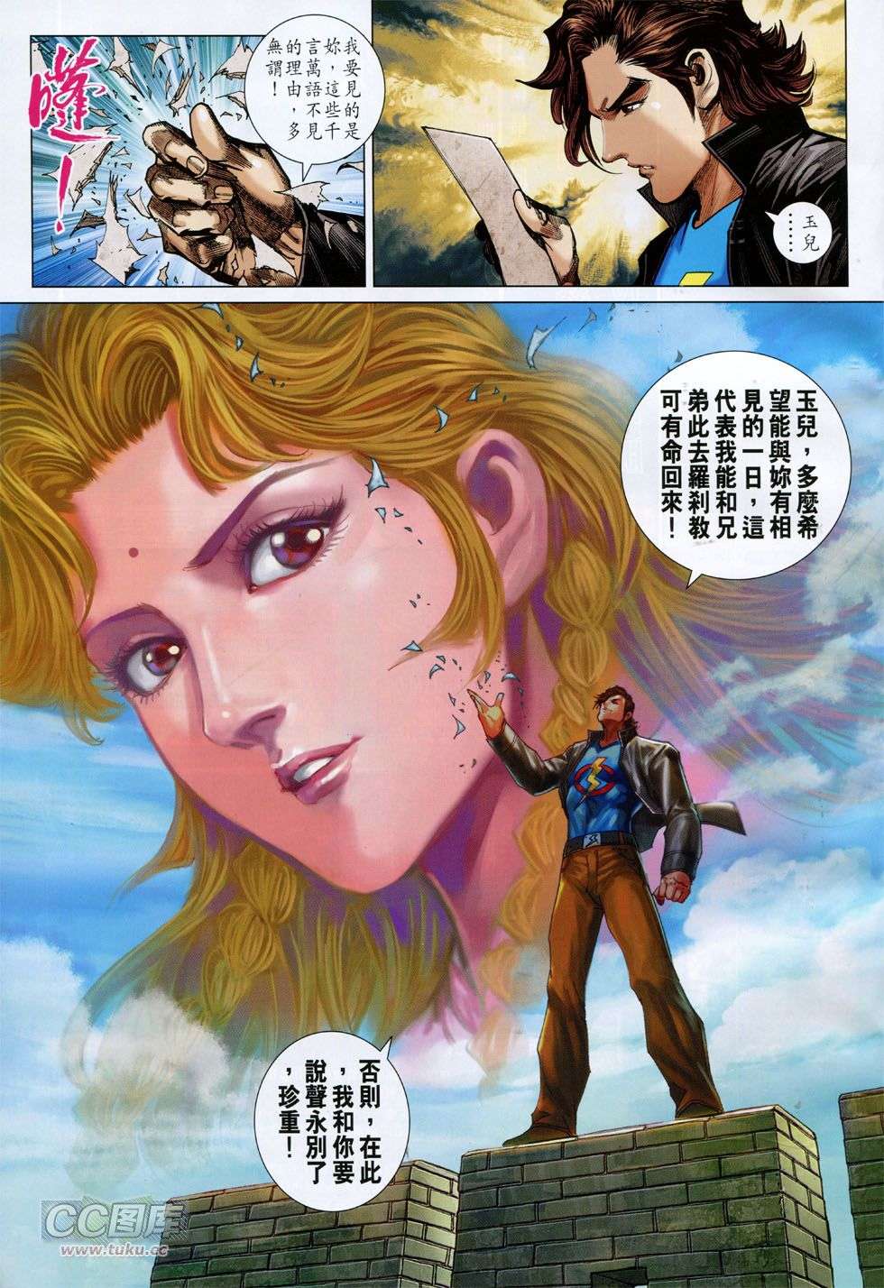 第28页