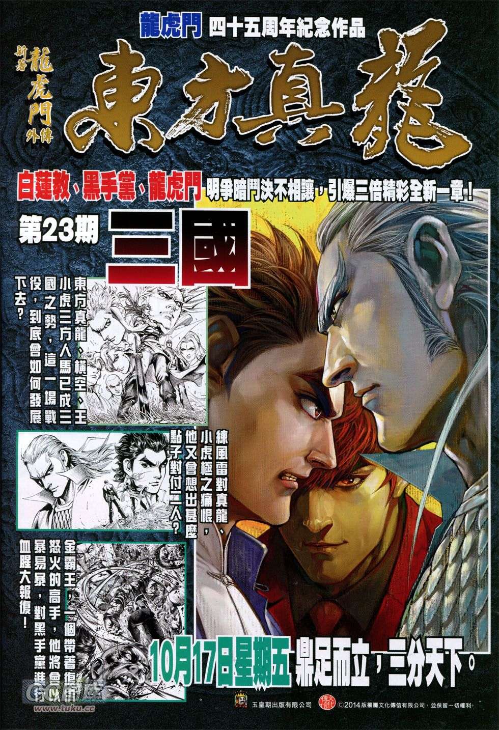 第31页
