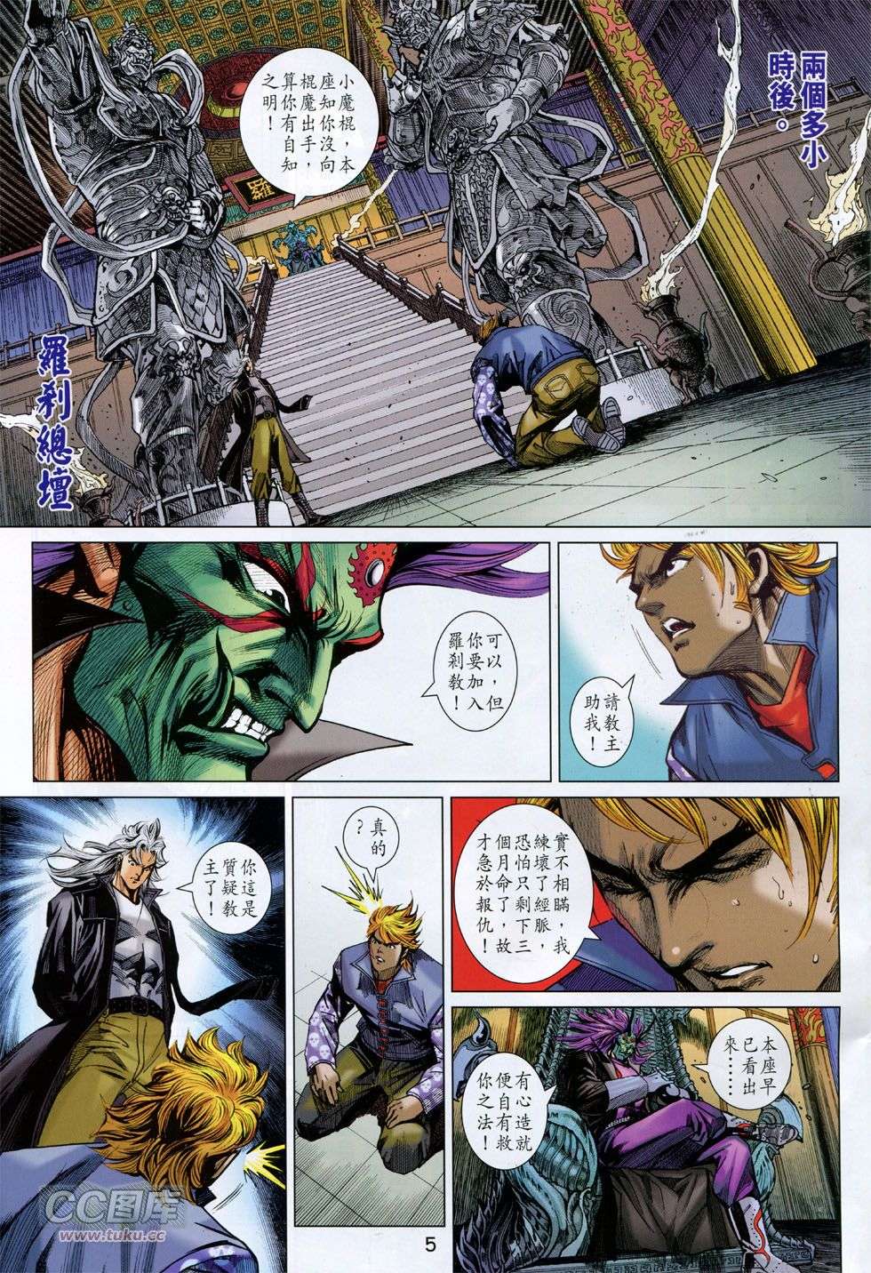 第2页