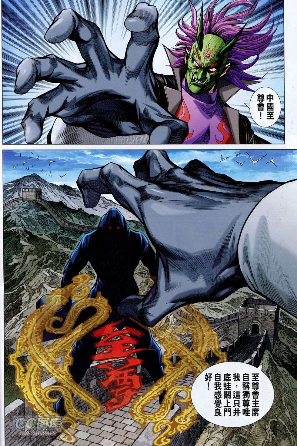 第9页