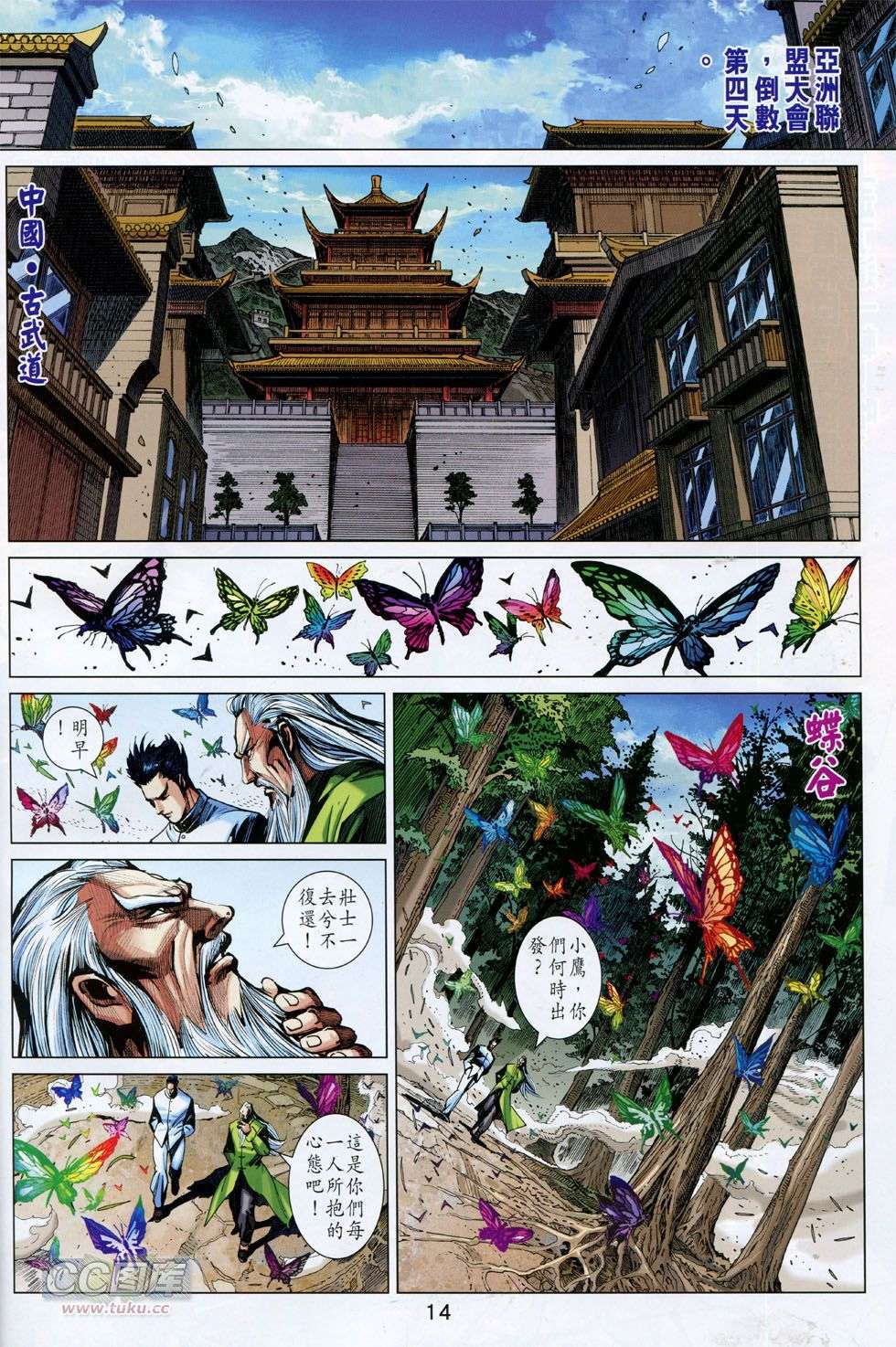第11页