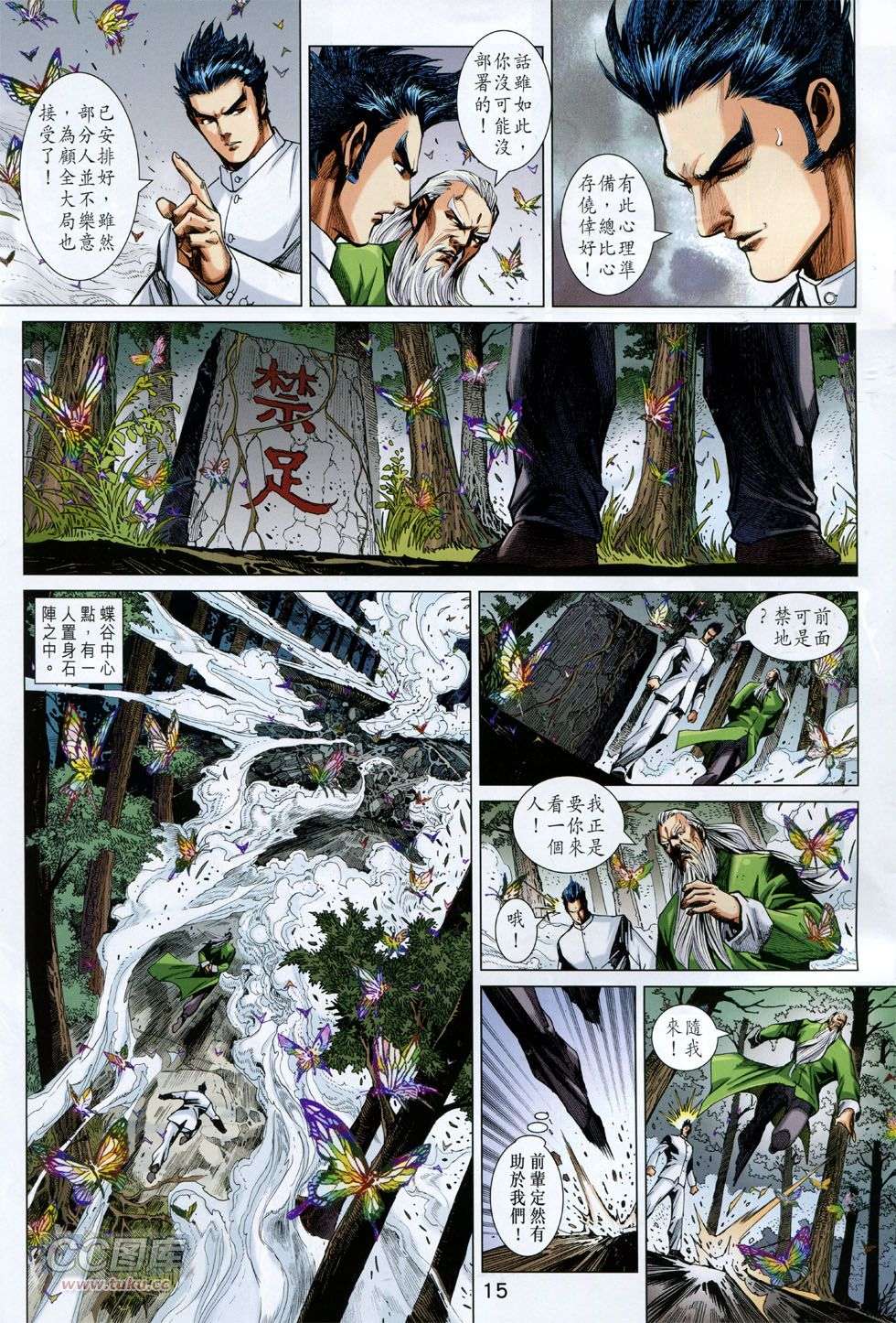 第12页
