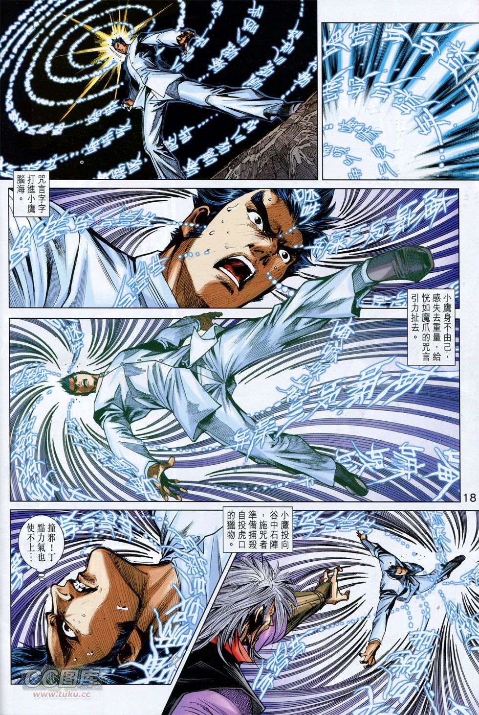 第15页