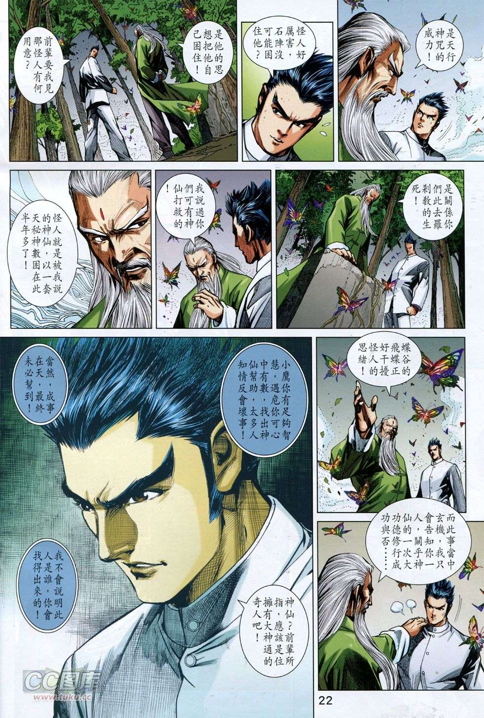 第19页