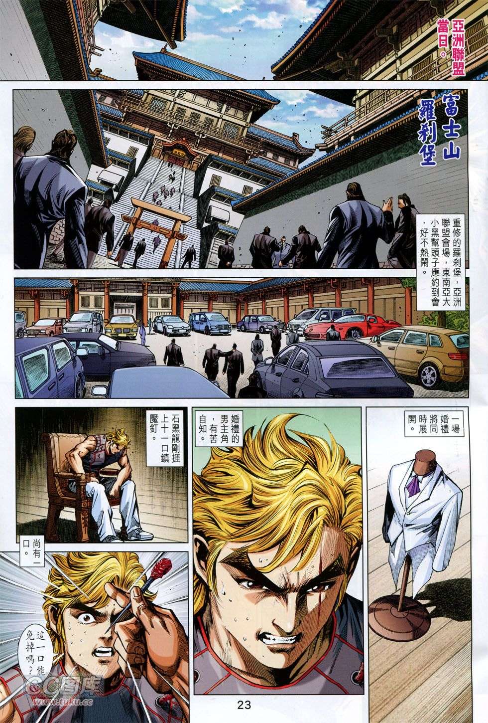 第20页