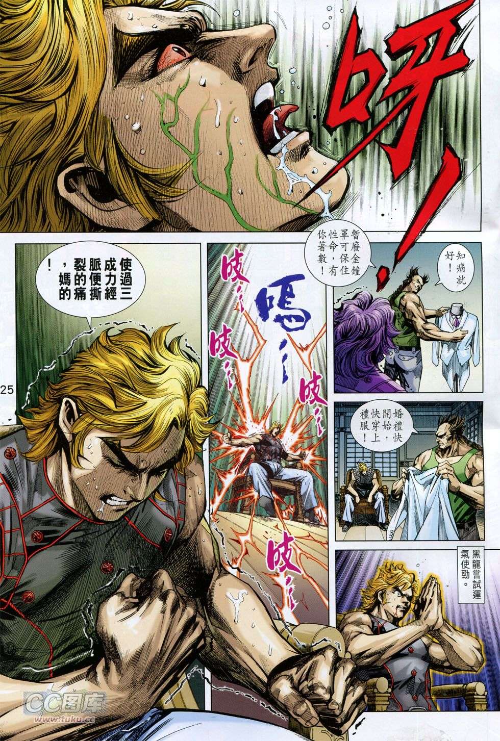 第22页