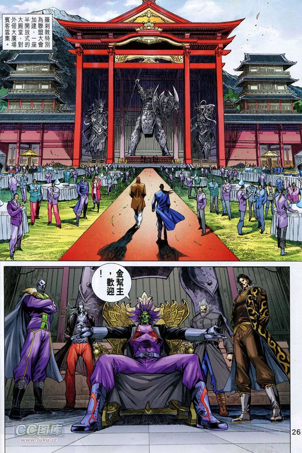 第23页