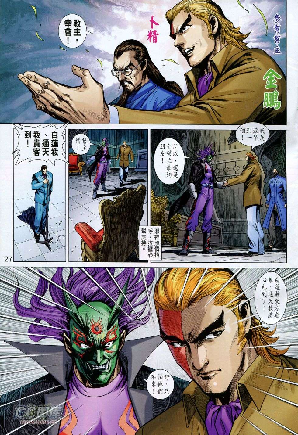 第24页