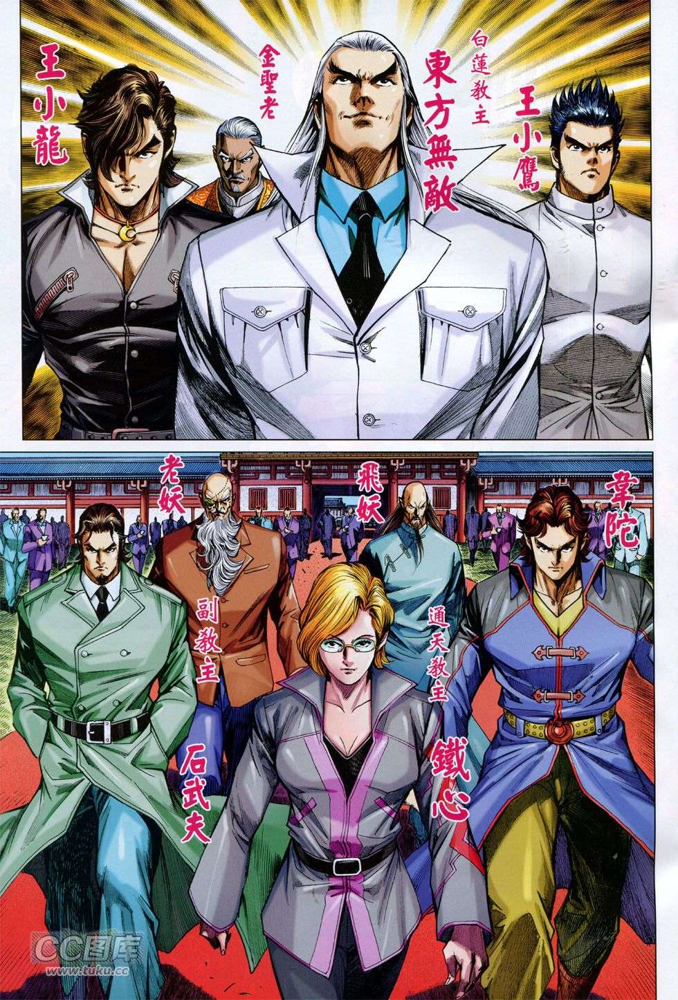 第26页