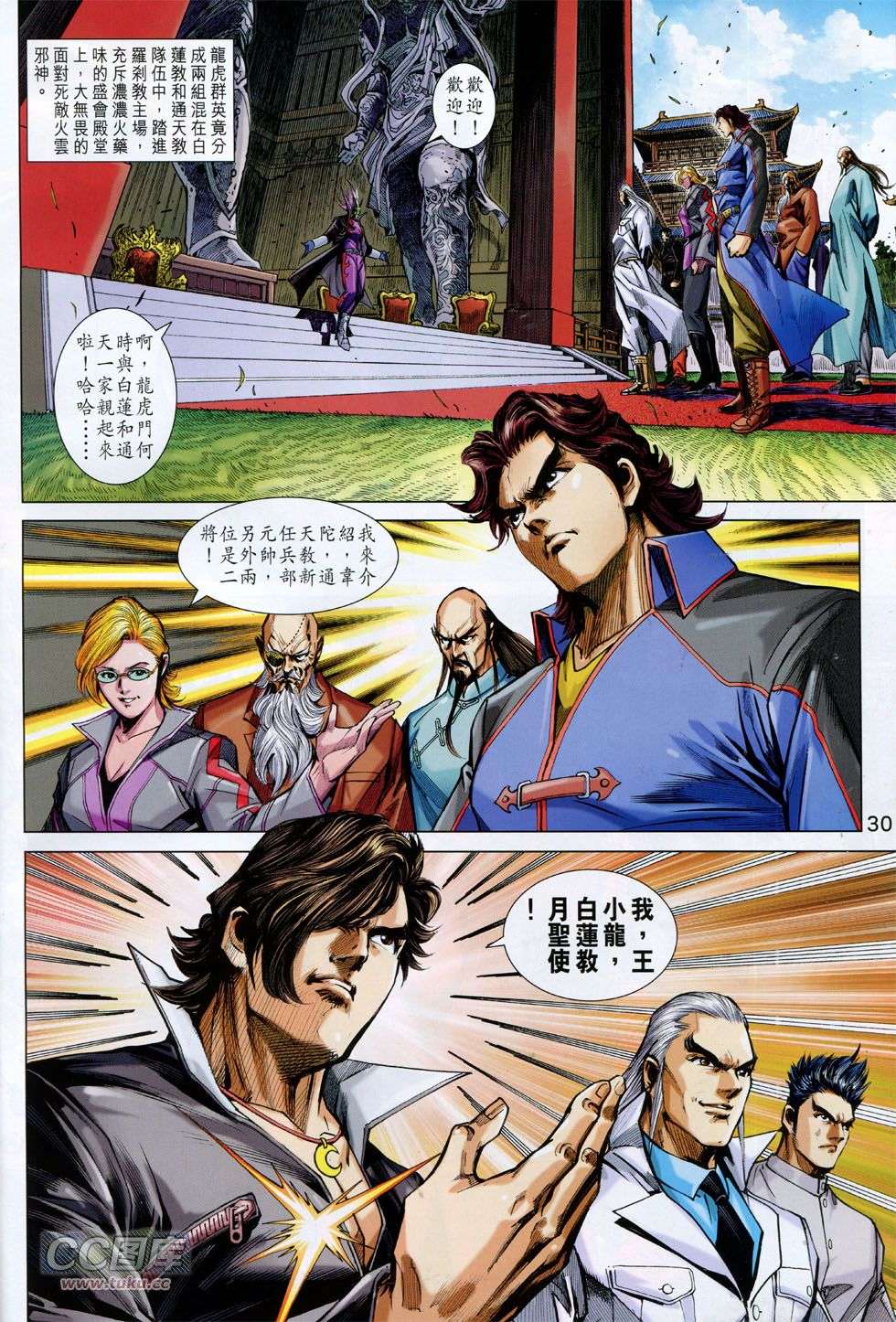 第27页