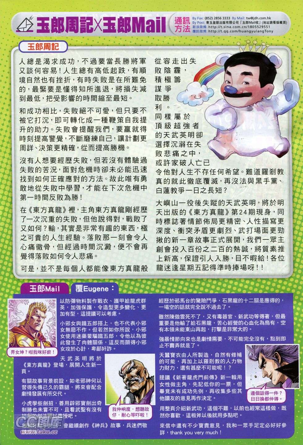 第30页