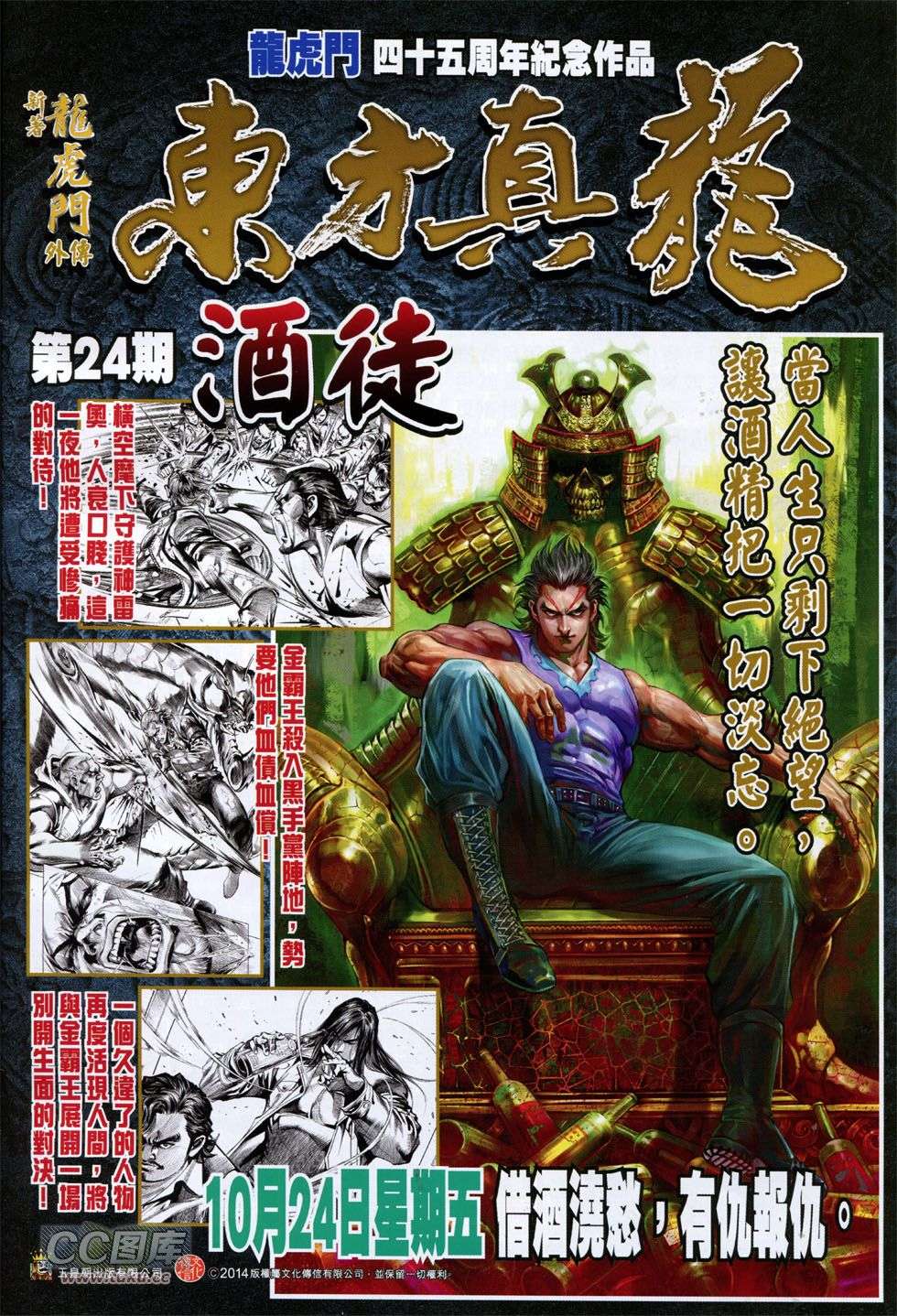 第31页