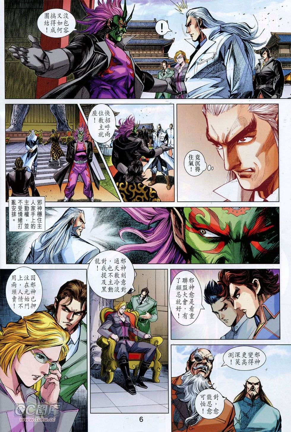 第3页