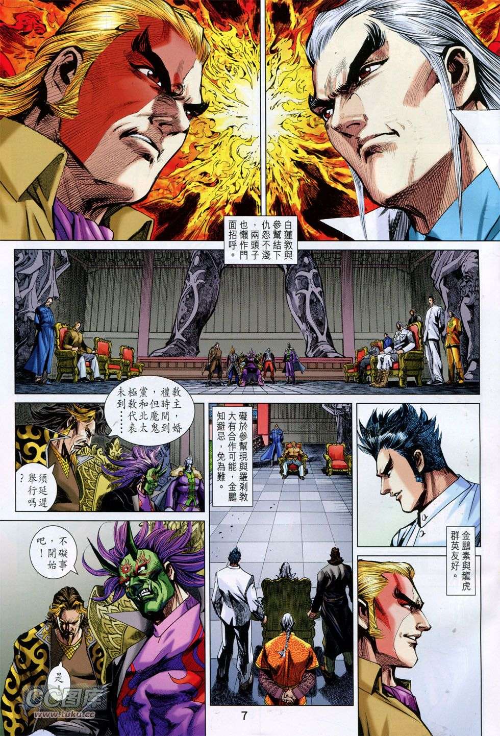 第4页