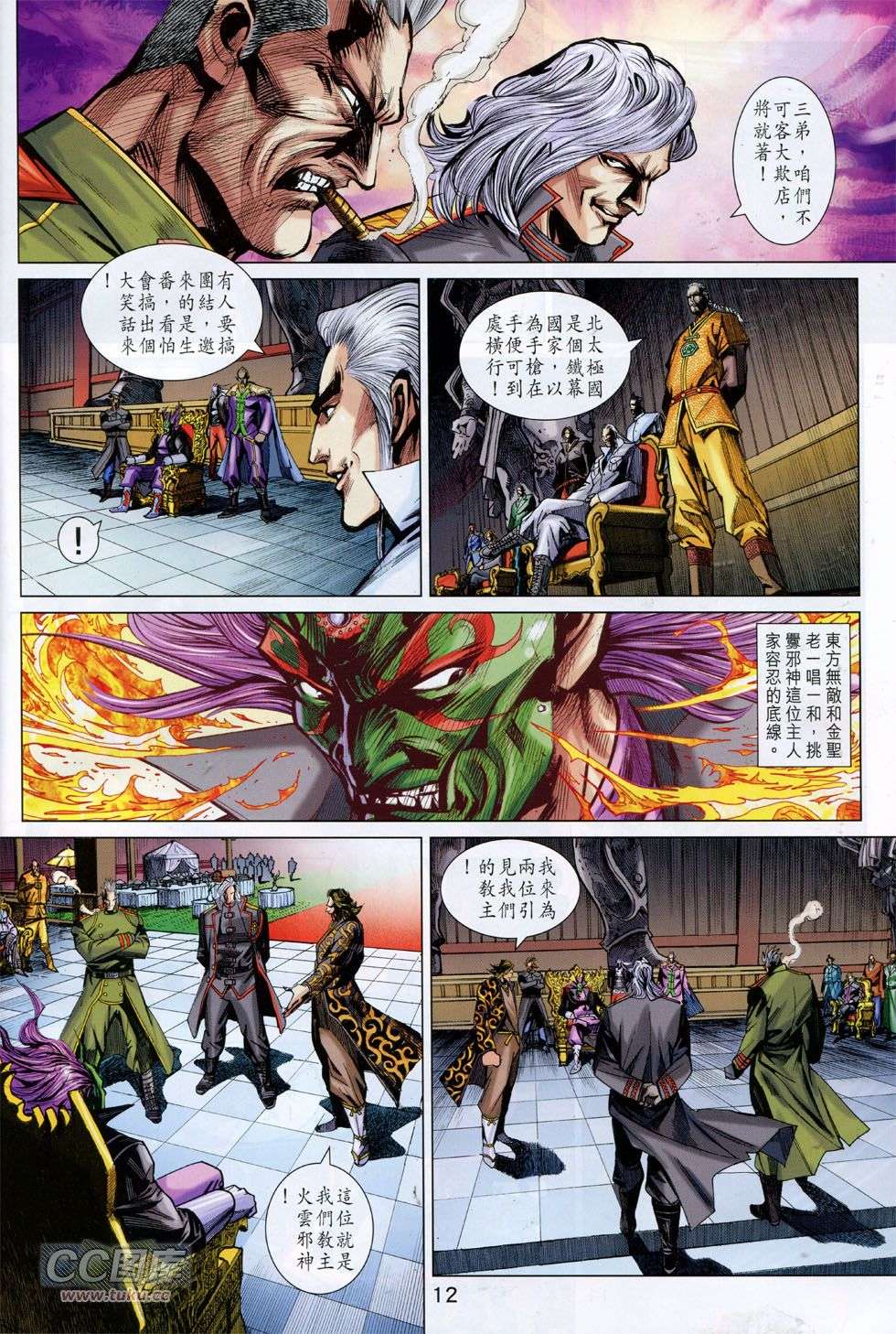 第9页