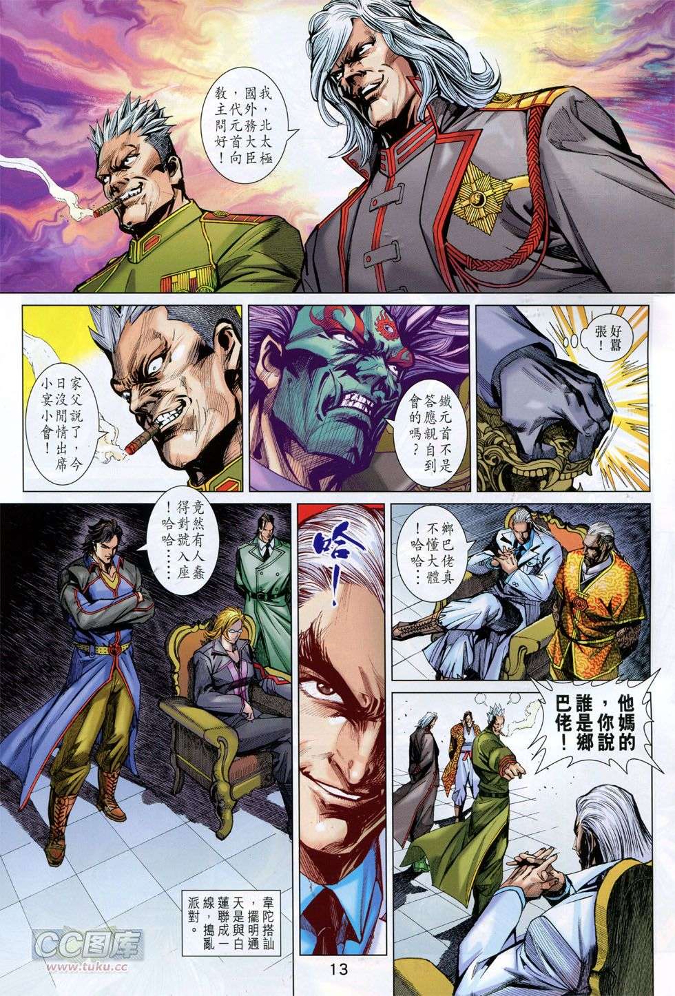 第10页