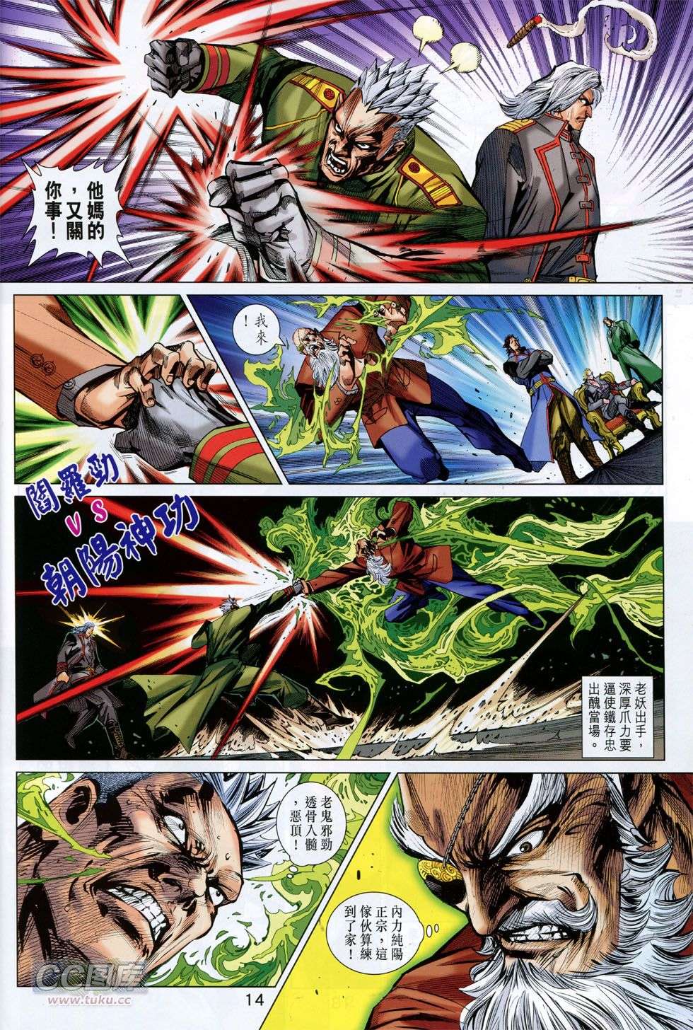 第11页
