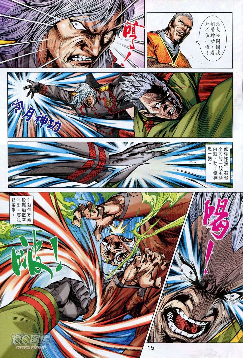 第12页