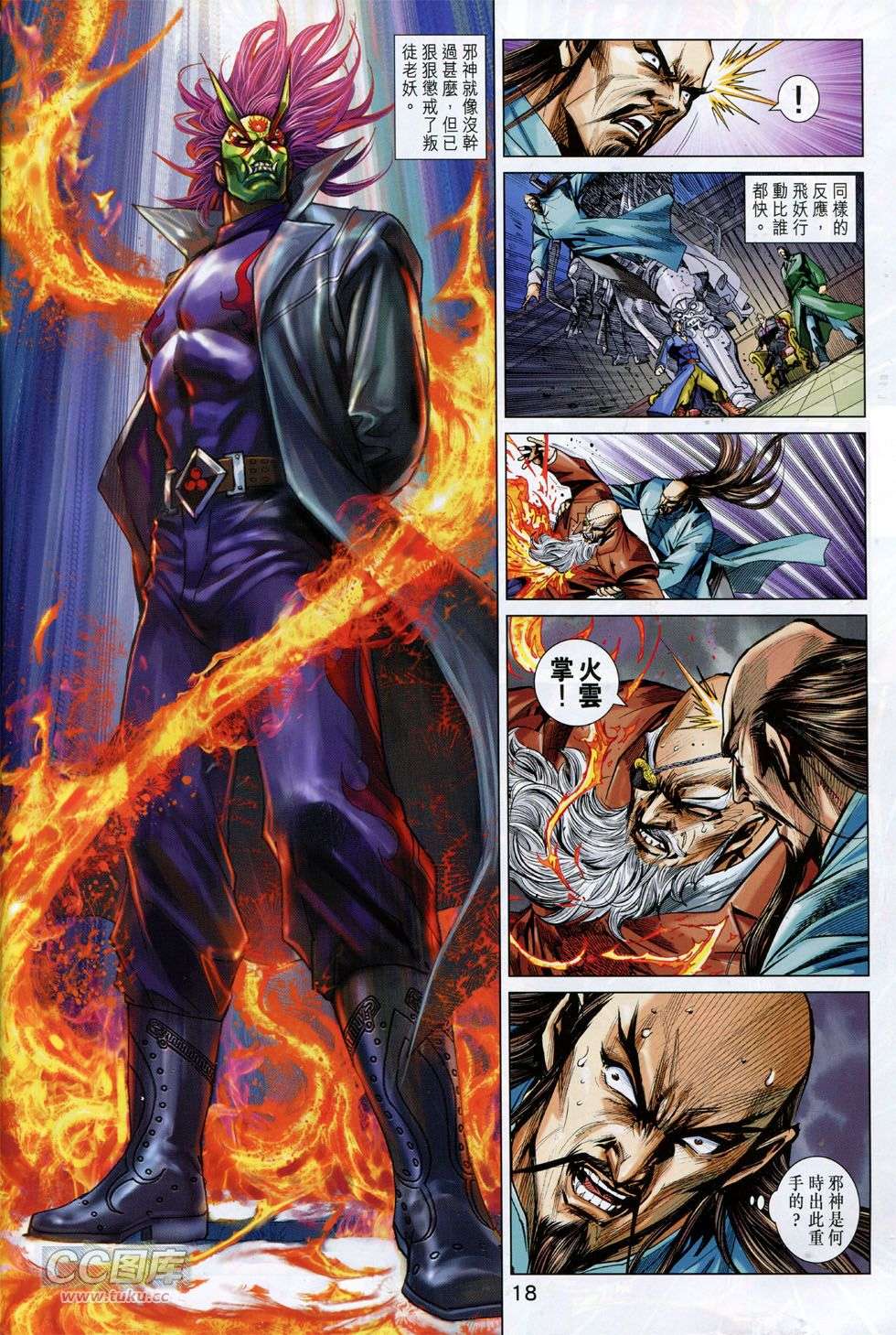 第15页
