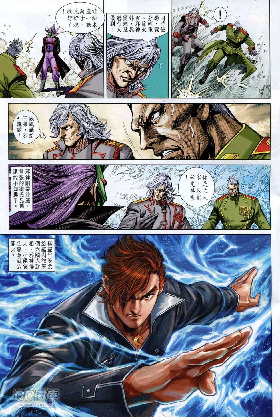 第16页