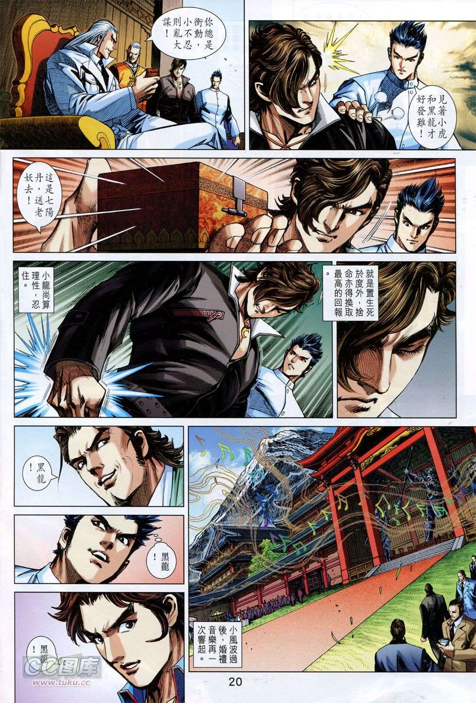 第17页