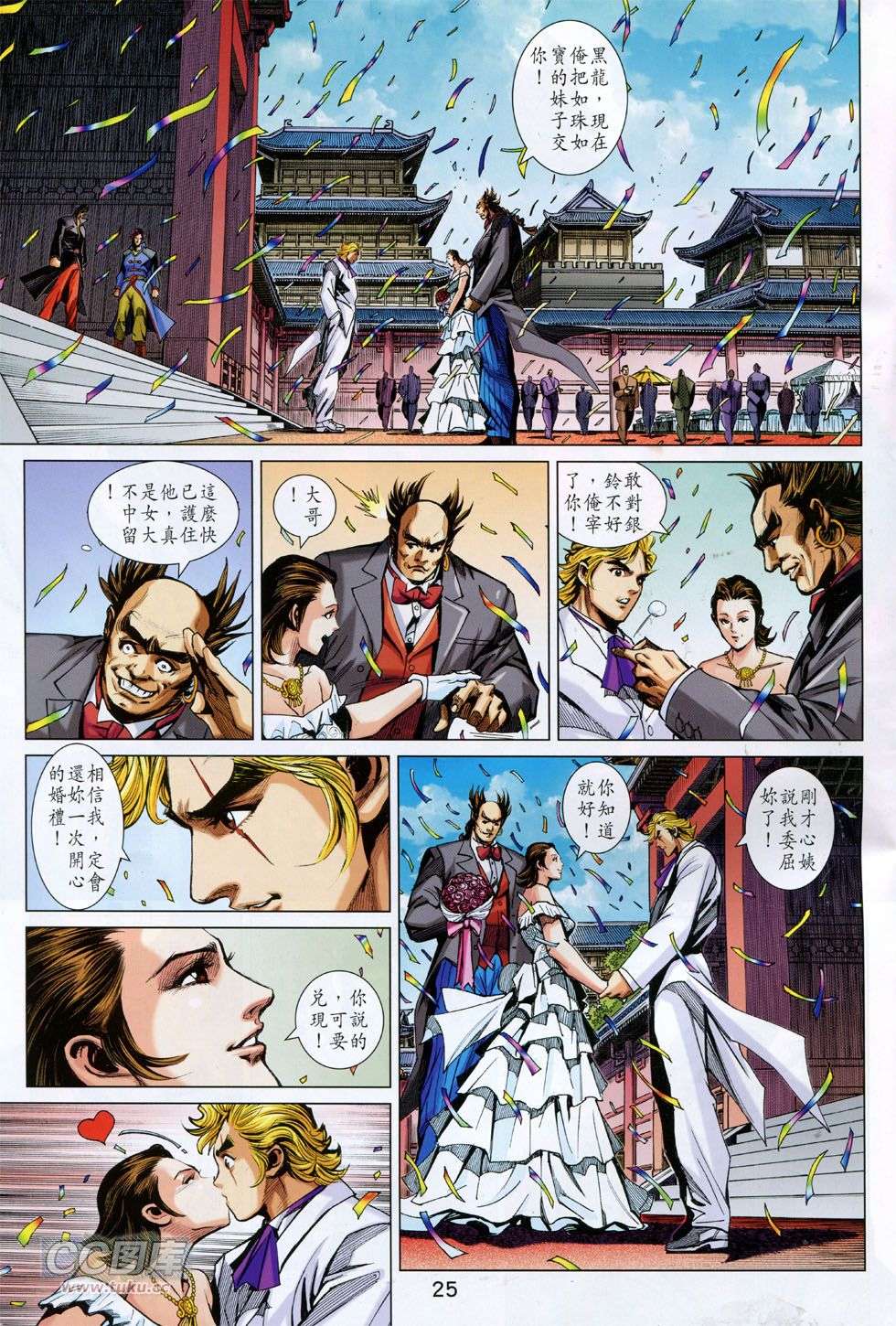 第22页