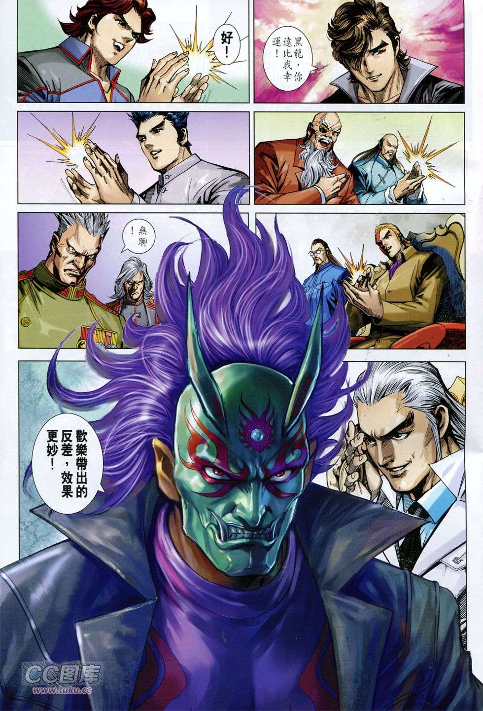 第24页