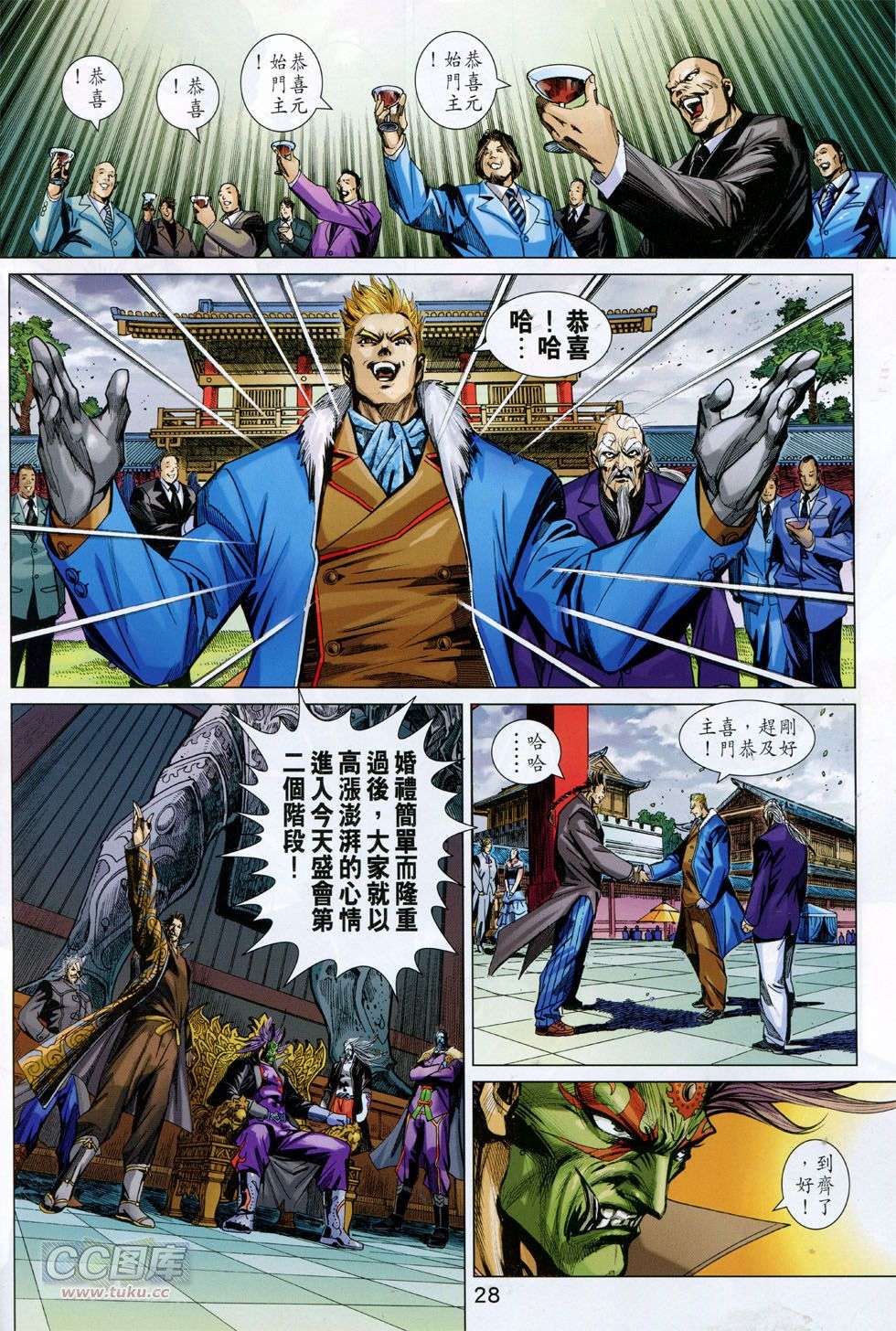 第25页