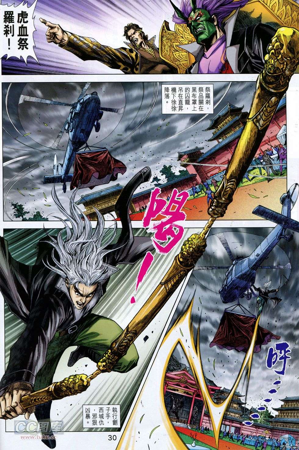 第27页