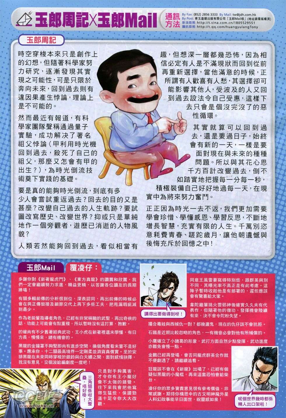 第30页