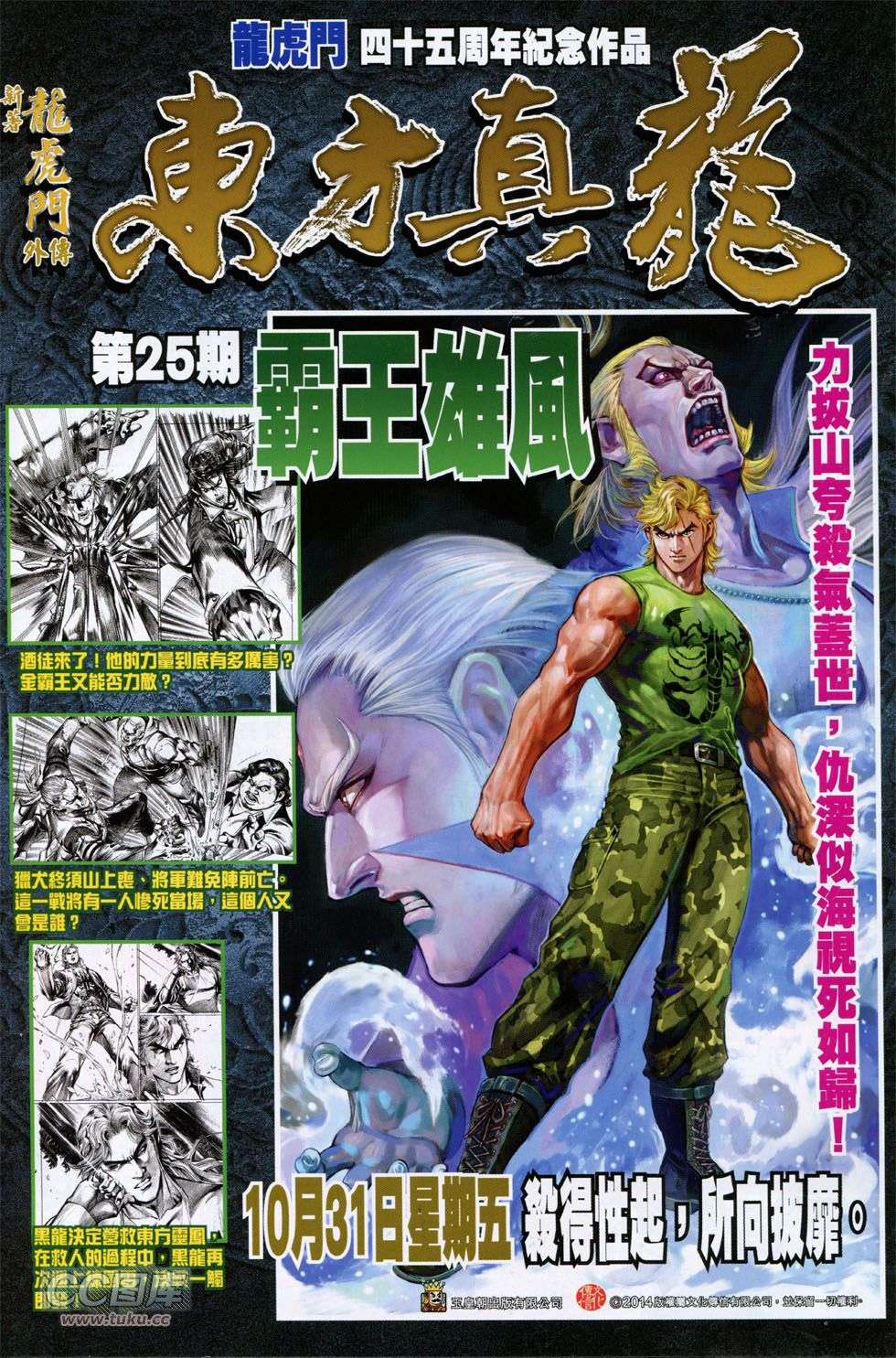 第31页
