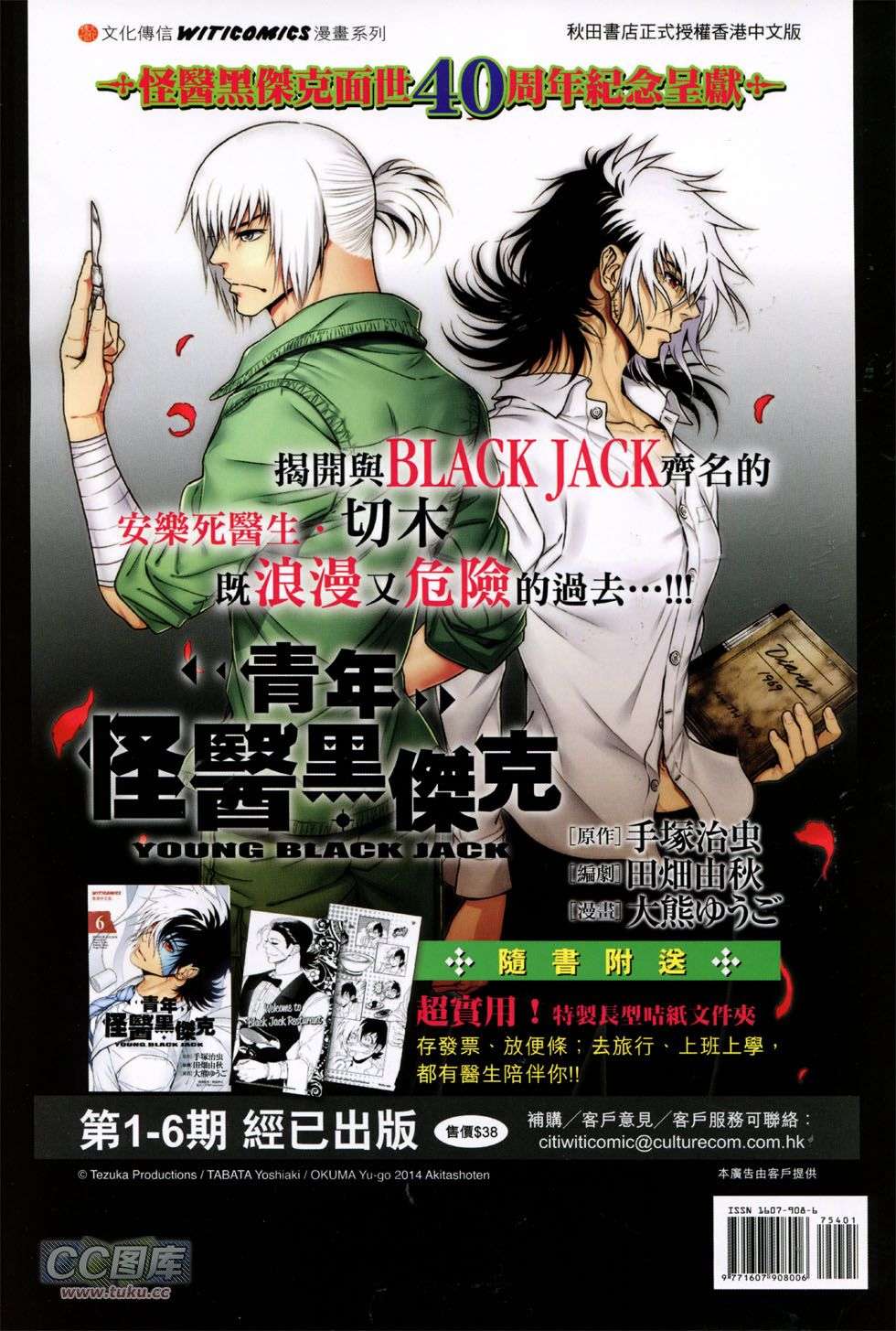 第33页
