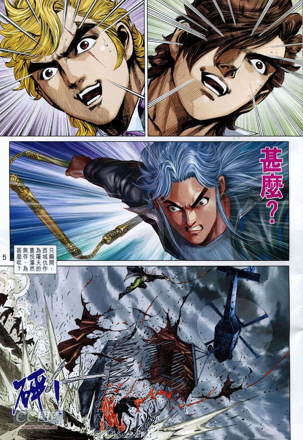 第2页