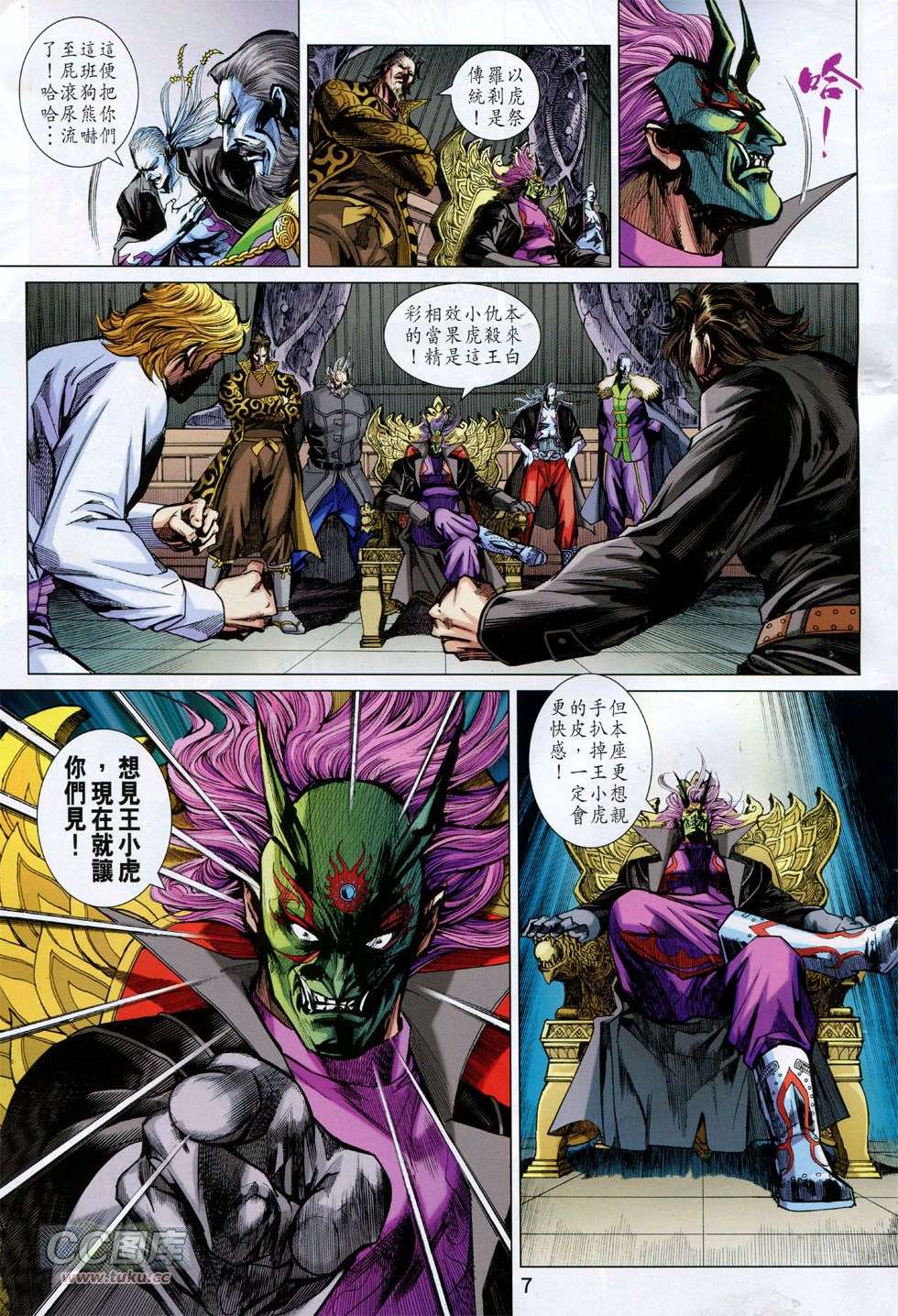 第4页