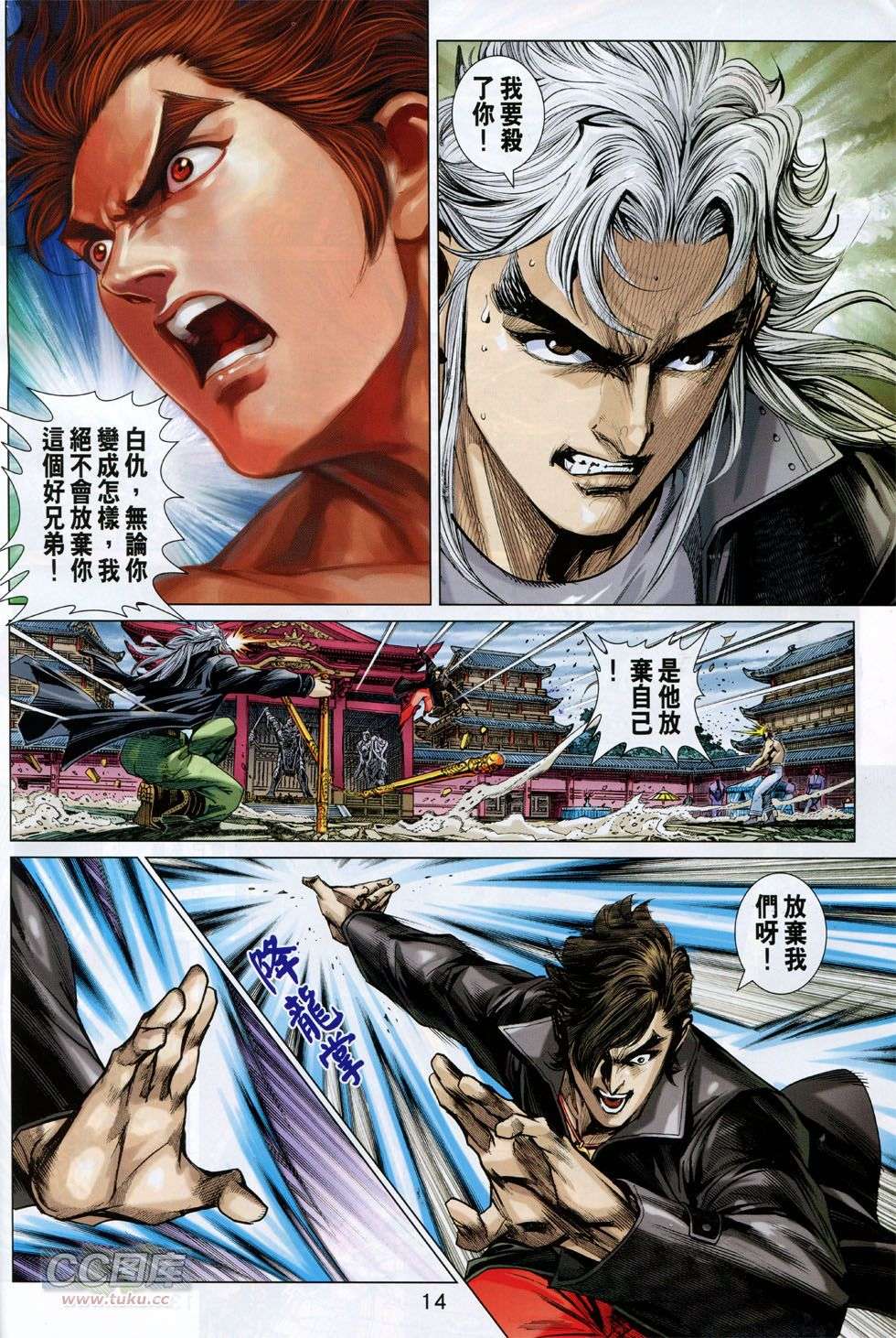 第11页