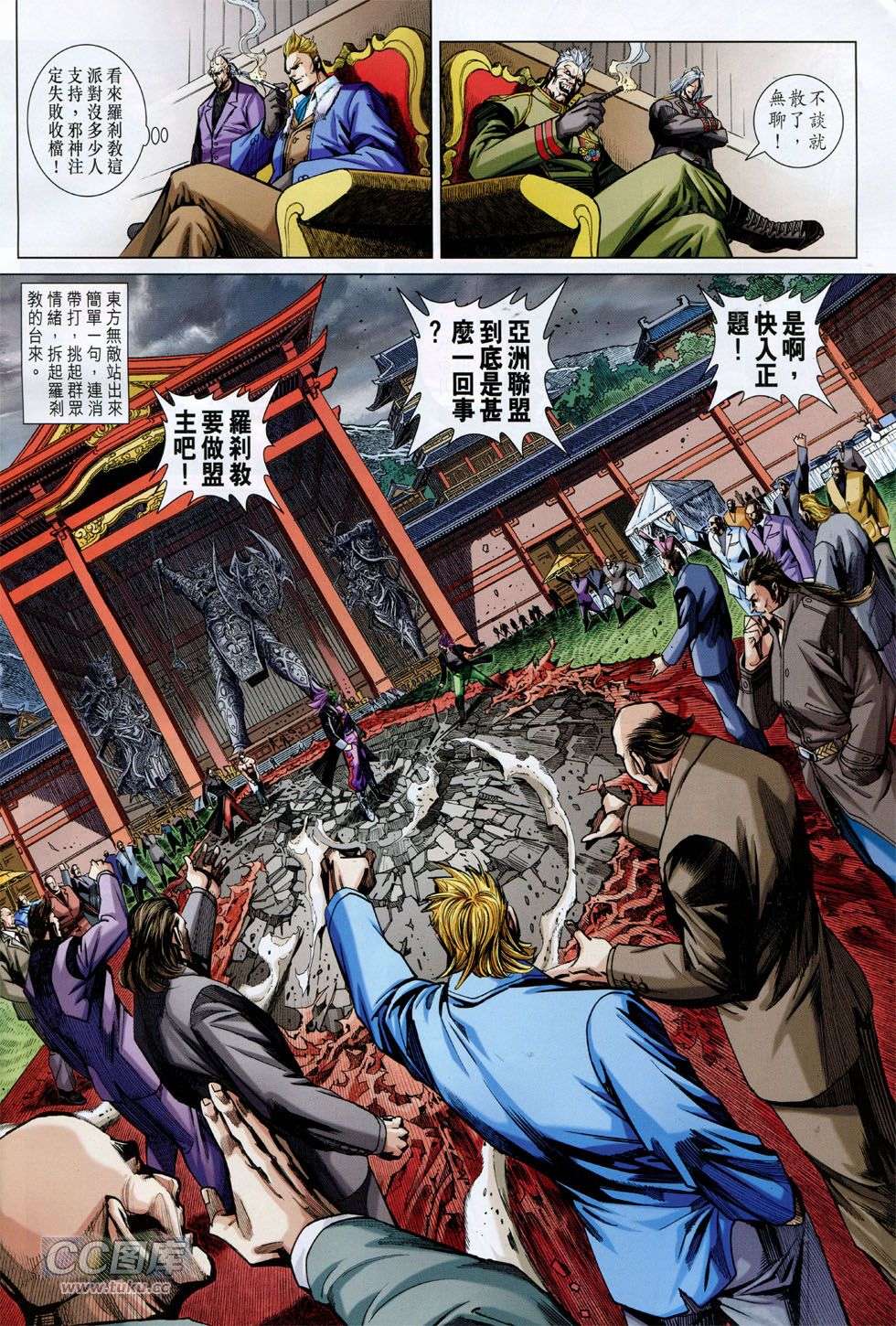 第16页