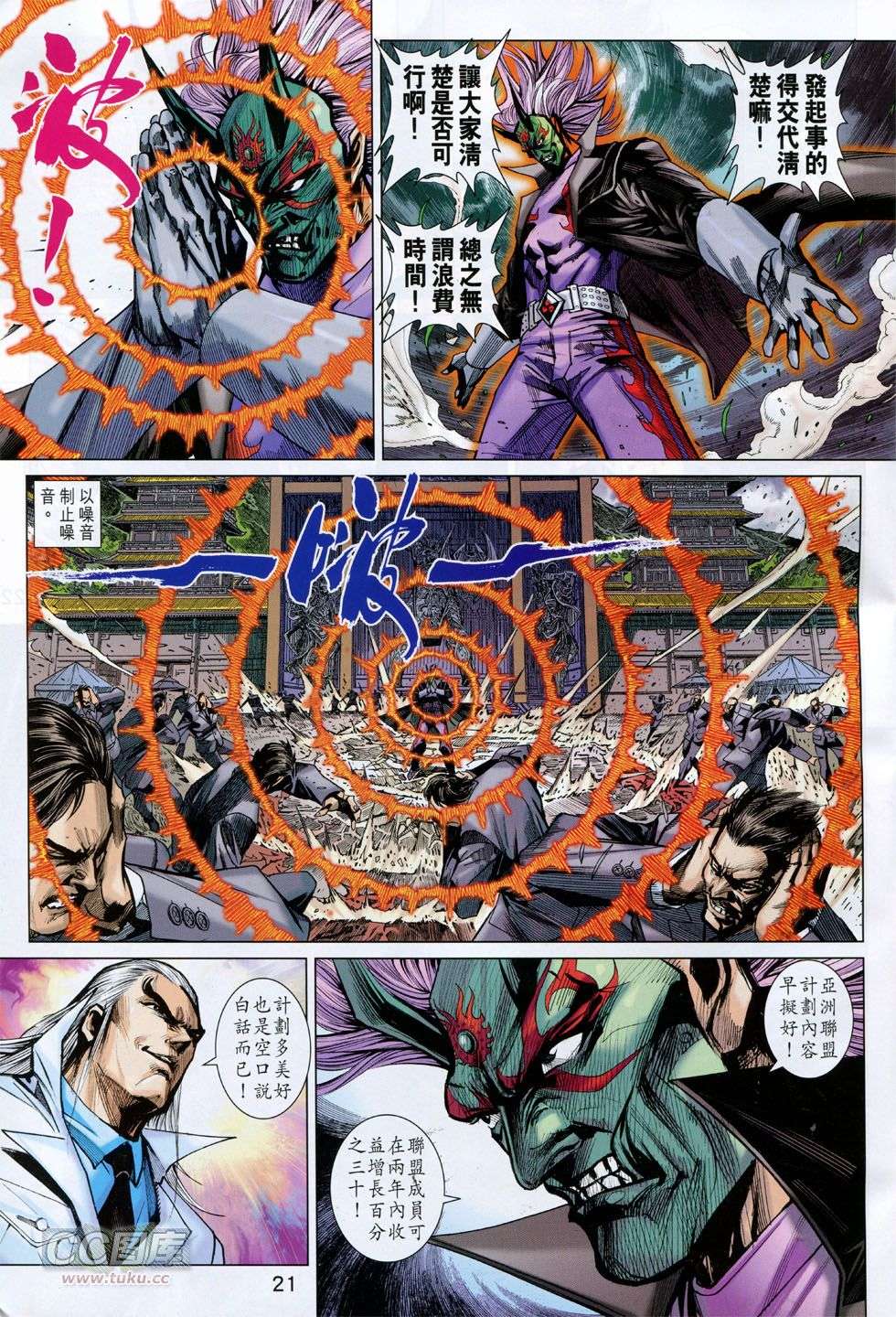 第17页
