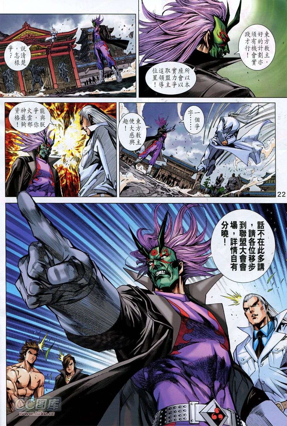 第18页