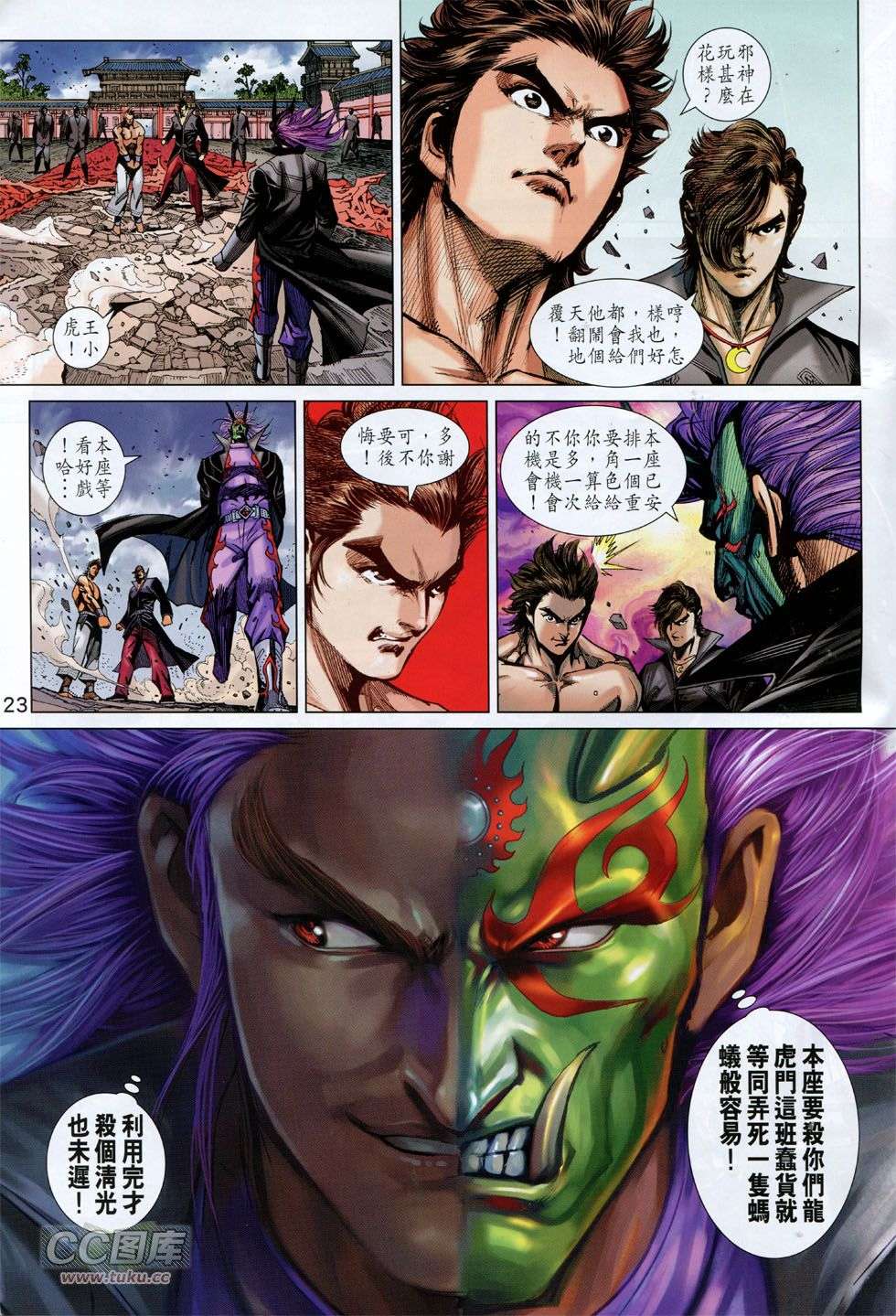 第19页