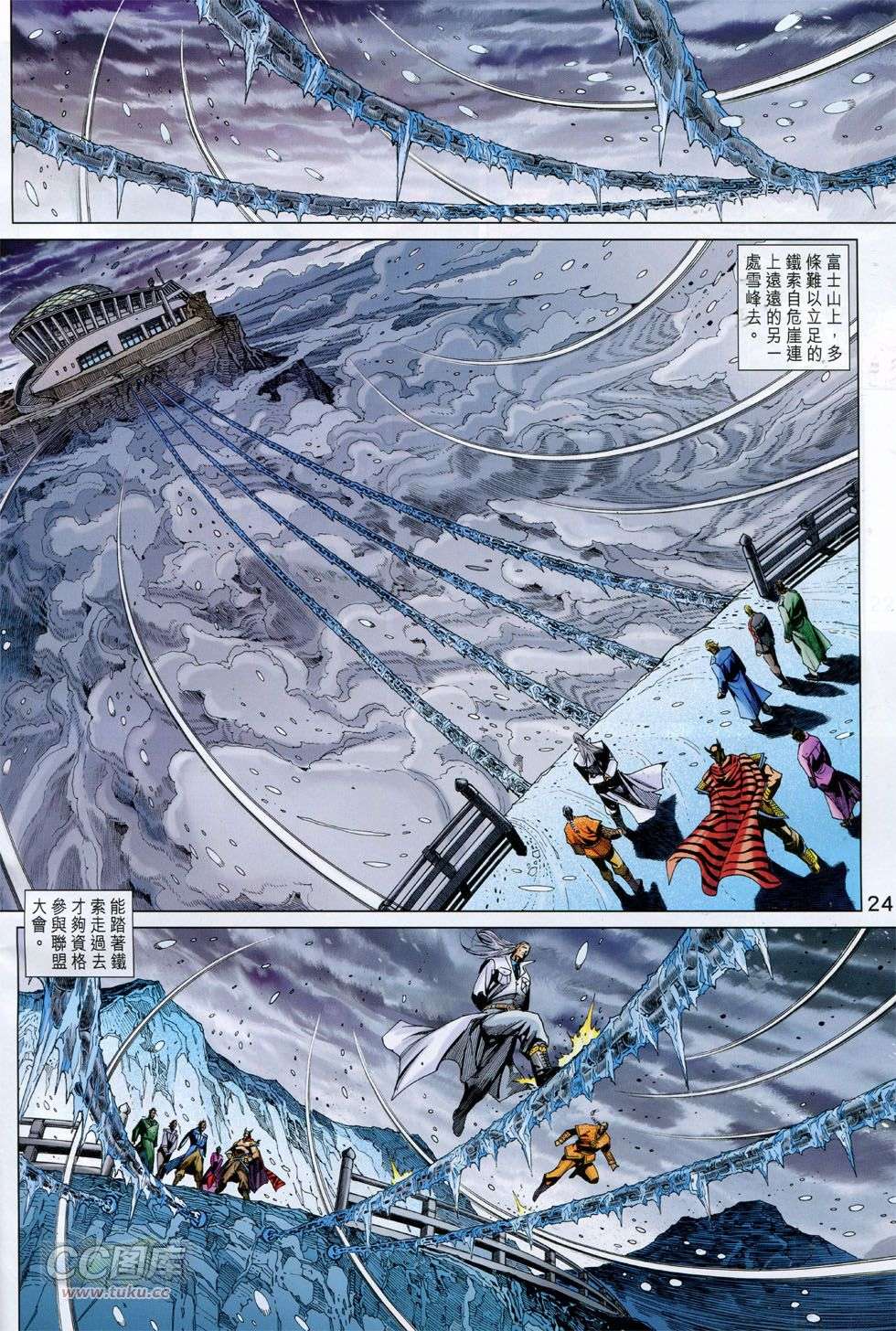 第20页
