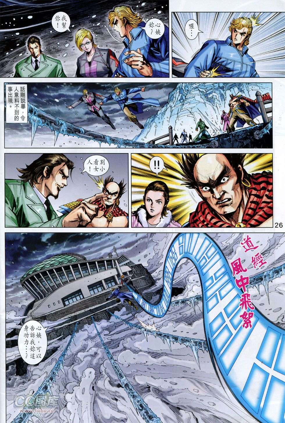 第22页