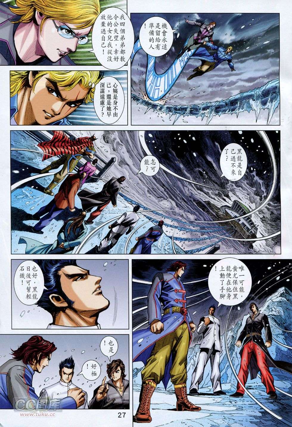 第23页