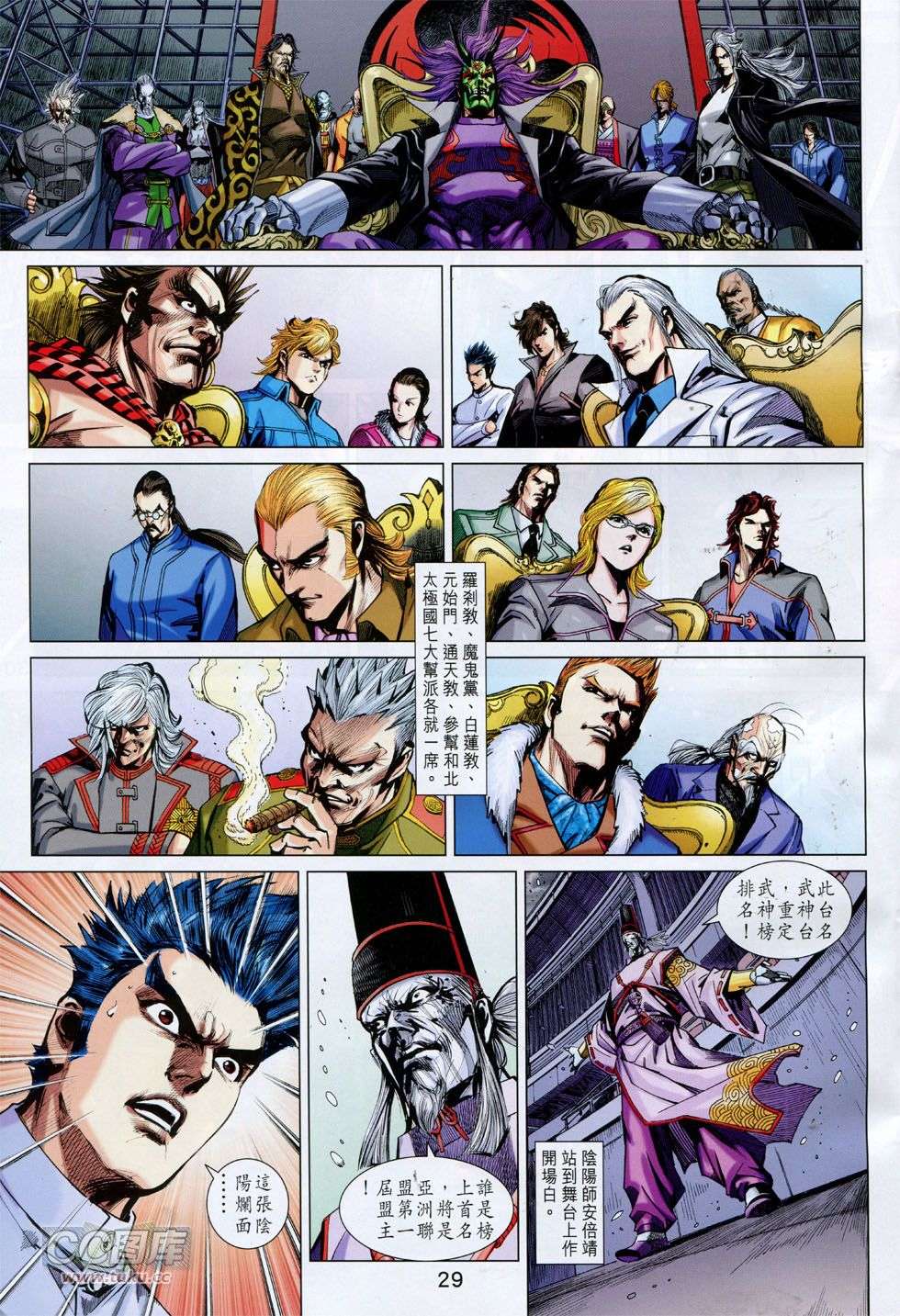 第25页