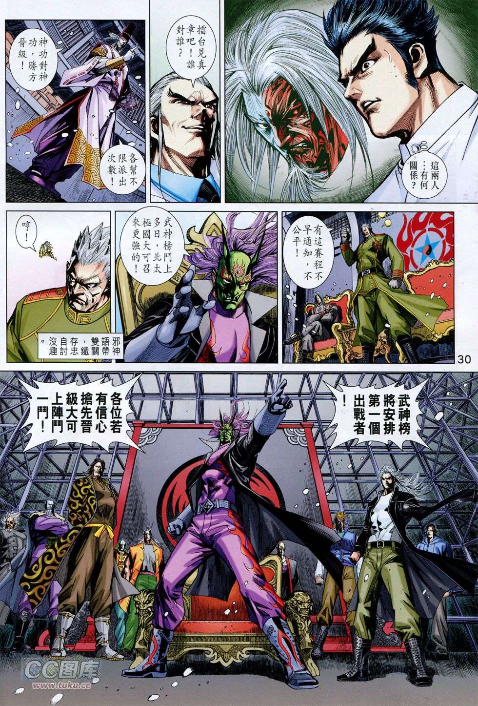 第26页